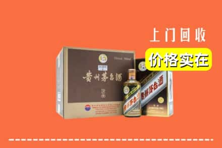 歙县回收彩釉茅台酒