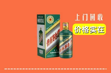 歙县回收纪念茅台酒